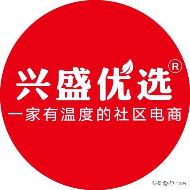 我想做社区团购的供应商,现在主要是供应广西产地农产品,有什么要求吗?