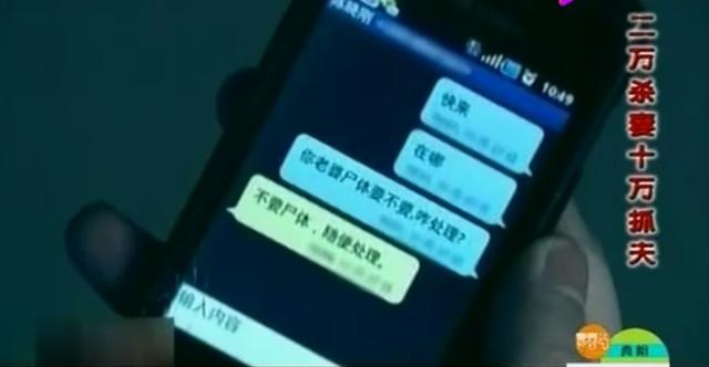 赌博究竟能把人毁到什么程度？