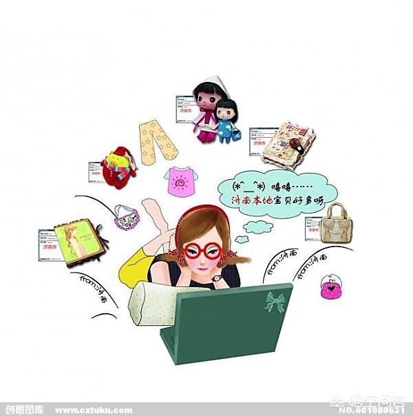 电商节对女性的好处有哪些？你怎么看？