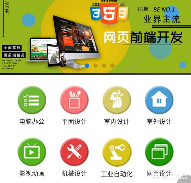 有哪里学平面电商设计比较好？