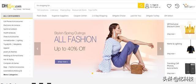 一件代发哪个平台最好？