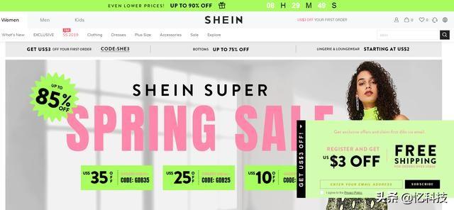 一件代发哪个平台最好？