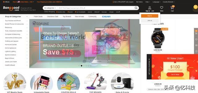 一件代发哪个平台最好？