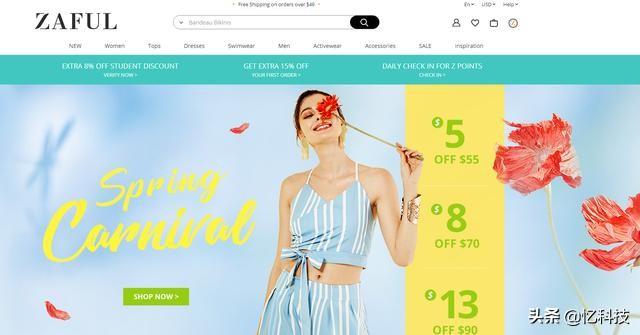 一件代发哪个平台最好？