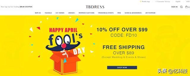 一件代发哪个平台最好？