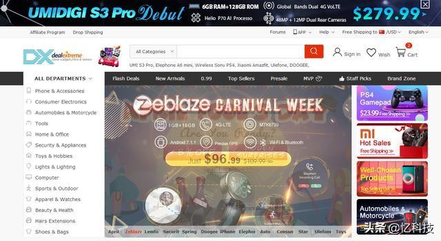 一件代发哪个平台最好？