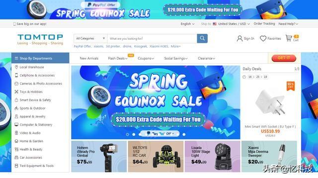 一件代发哪个平台最好？