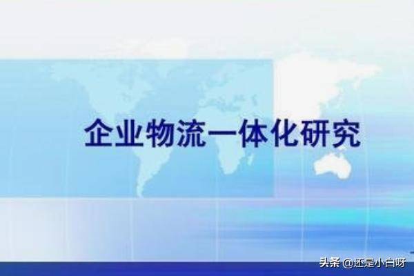 电子商务物流模式分类?