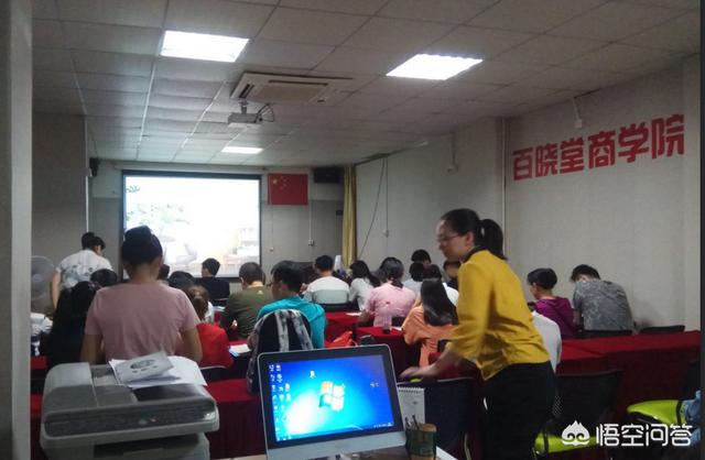 亚马逊培训哪里好？