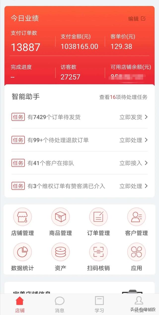 免费试用到底怎么赢利的?