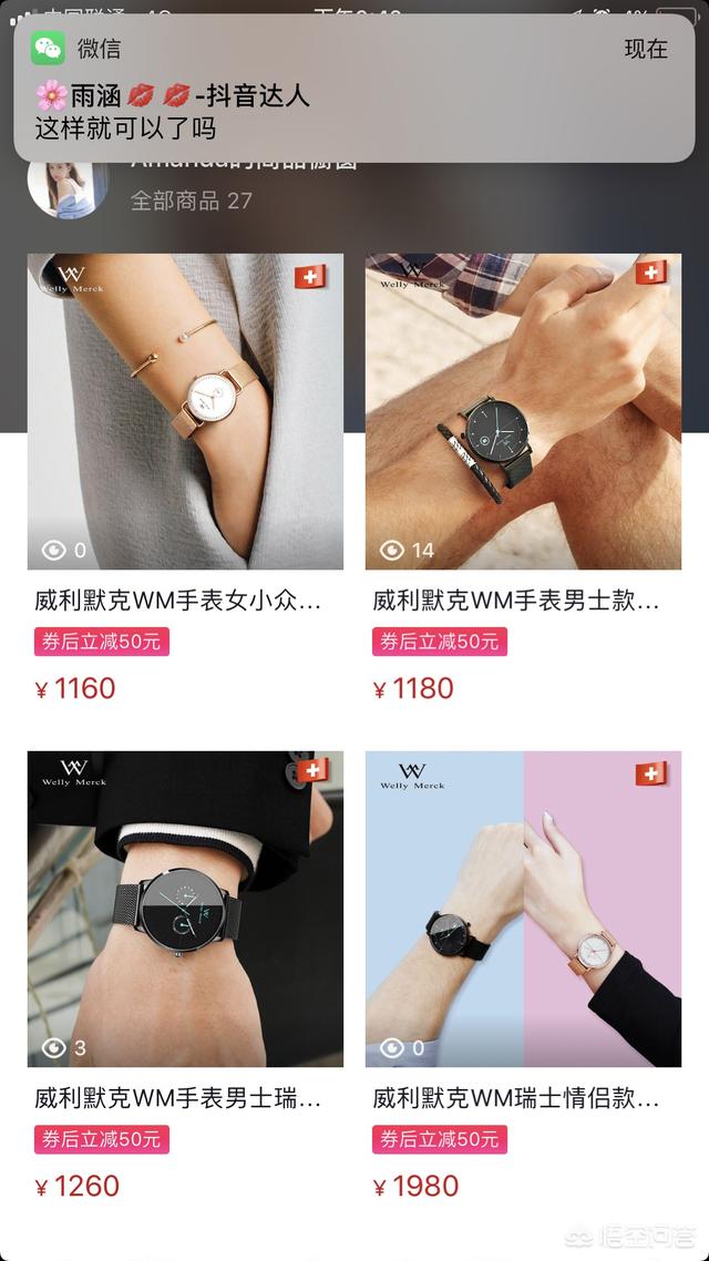 电商该如何在短视频平台上进行营销推广?