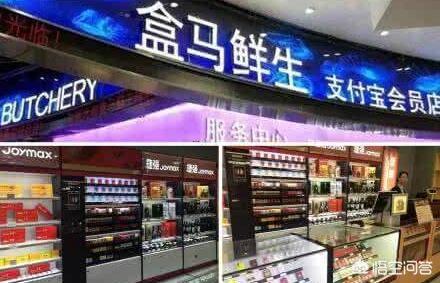 新零售背景下,电商平台会发生什么变化?