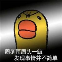 淘宝、苏宁、京东等国内各大电子商务平台产品的质量排名是怎样的?