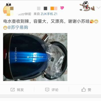 淘宝、苏宁、京东等国内各大电子商务平台产品的质量排名是怎样的?