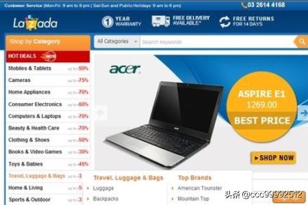 出口跨境电商平台有哪些?出口跨境电商平台排名top5?
