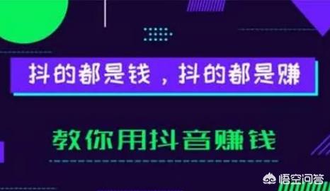 快手和抖音哪个平台更适合做电商？