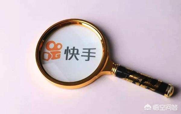 快手和抖音哪个平台更适合做电商？