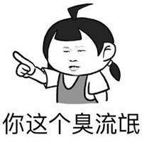 拼多多深夜紧急公关，一家电商平台为何多次引起公愤？