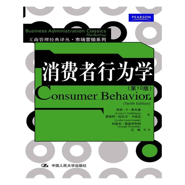 什么是电子商务专业，未来就业有哪些方向？