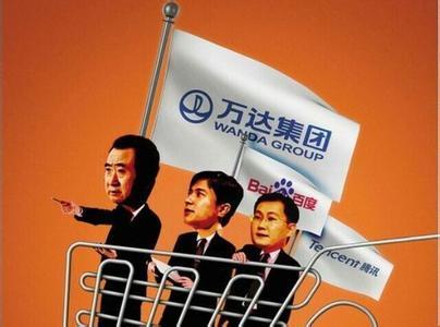 五年砸百亿、连换三任CEO，王健林为啥做不好电商？