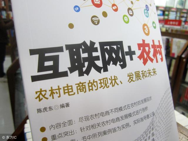 农资电商“农商1号”五大基金全部退出尴尬收场，农资电商还有机会吗？