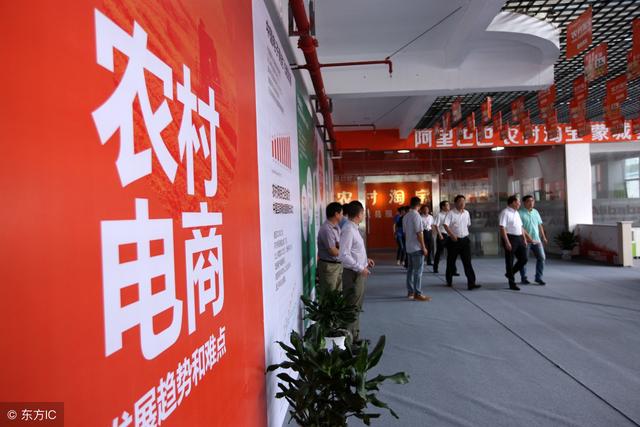 农资电商“农商1号”五大基金全部退出尴尬收场，农资电商还有机会吗？