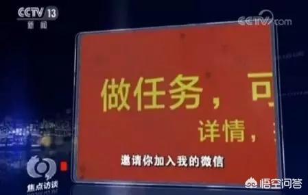 如何看待各种电商平台刷单的问题？