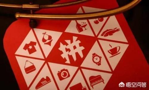 拼多多发布最新财报后，为何股价会大跌17%？靠烧钱转流量的模式，还能行得通么？