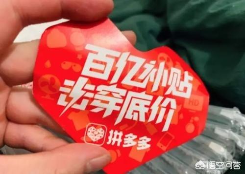 拼多多发布最新财报后，为何股价会大跌17%？靠烧钱转流量的模式，还能行得通么？
