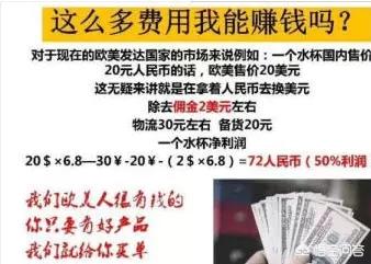亚马逊跨境电商平台的优势，无货源又是什么呢？