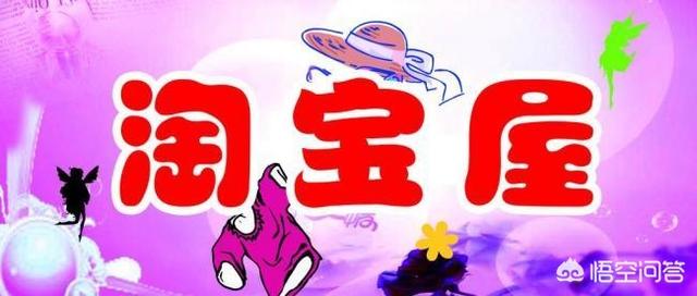 现在电商该怎么做更好？