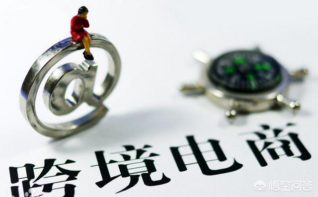 跨境电商特点主要有哪些？