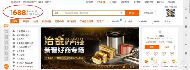 除了淘宝你们还用什么电商APP？
