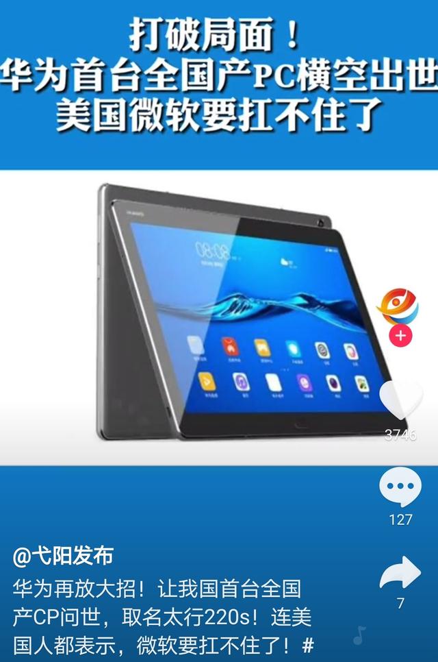 求一个，朝气蓬勃，的电子商务公司名字？