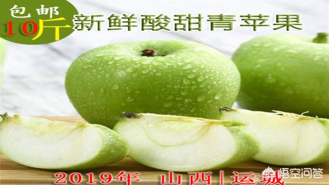 农业电商平台的农产品，水果之类的你会买吗？