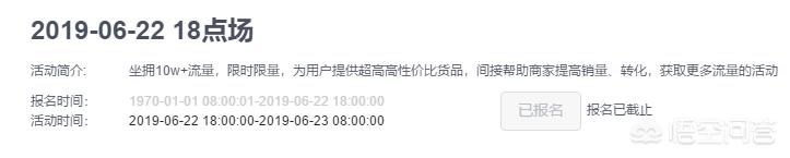 农业电商平台的农产品，水果之类的你会买吗？