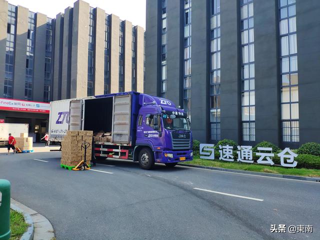 速通云仓电商仓库与一般传统的仓库有哪些区别？