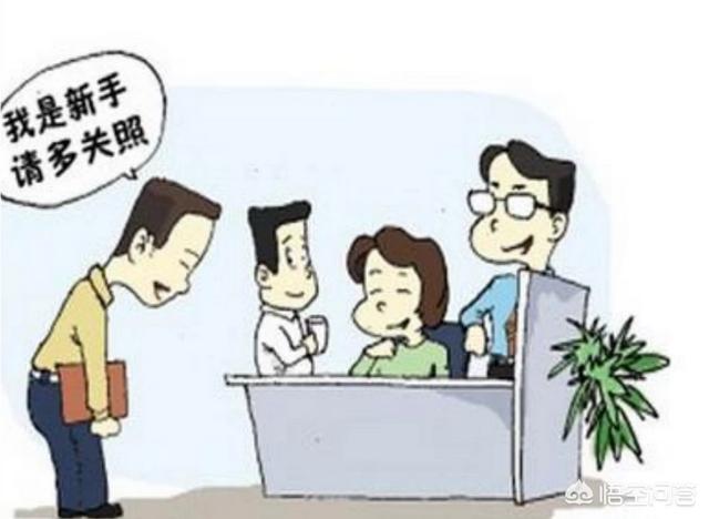 刚毕业的应届生，在跨境电商采购部工作，怎样才能快速熟悉工作内容？