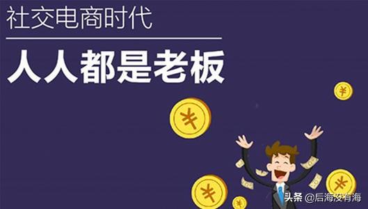 直播电商，网红带货，还能支撑多久？