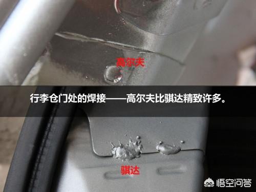 一汽大众和上汽大众，哪个品控好？