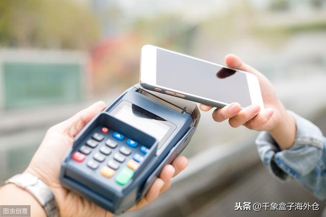 我有个人网站，想做境外电商，但是我怎么收款？