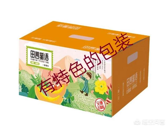 农产品电商如何做好品牌推广？