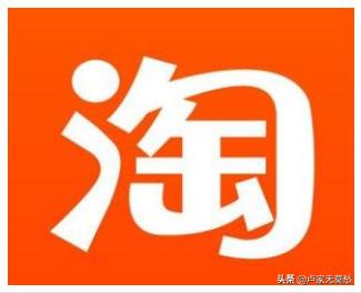 淘宝如何投诉？