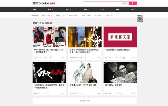有哪些可以教你做文案的网站推荐？
