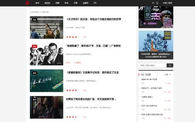 有哪些可以教你做文案的网站推荐？