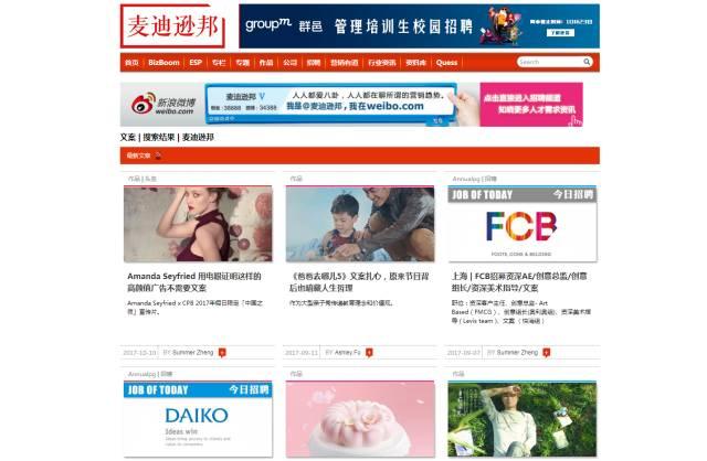 有哪些可以教你做文案的网站推荐？