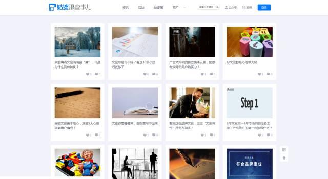 有哪些可以教你做文案的网站推荐？