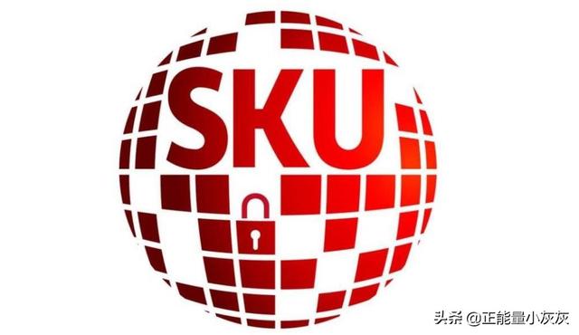 商城sku是什么？