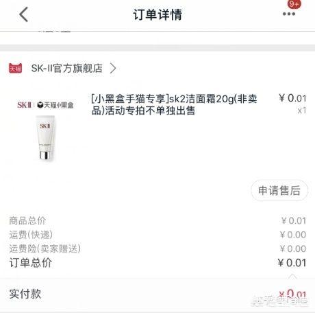 电商平台上有哪些好吃又便宜的零食？