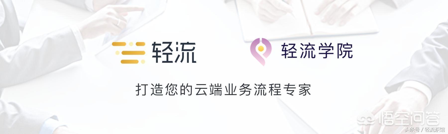ERP软件哪个便宜又好用？